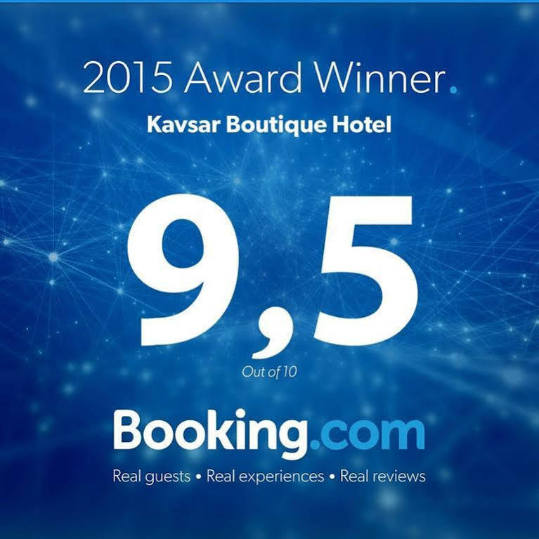בוקורו Kavsar Boutique Hotel מראה חיצוני תמונה